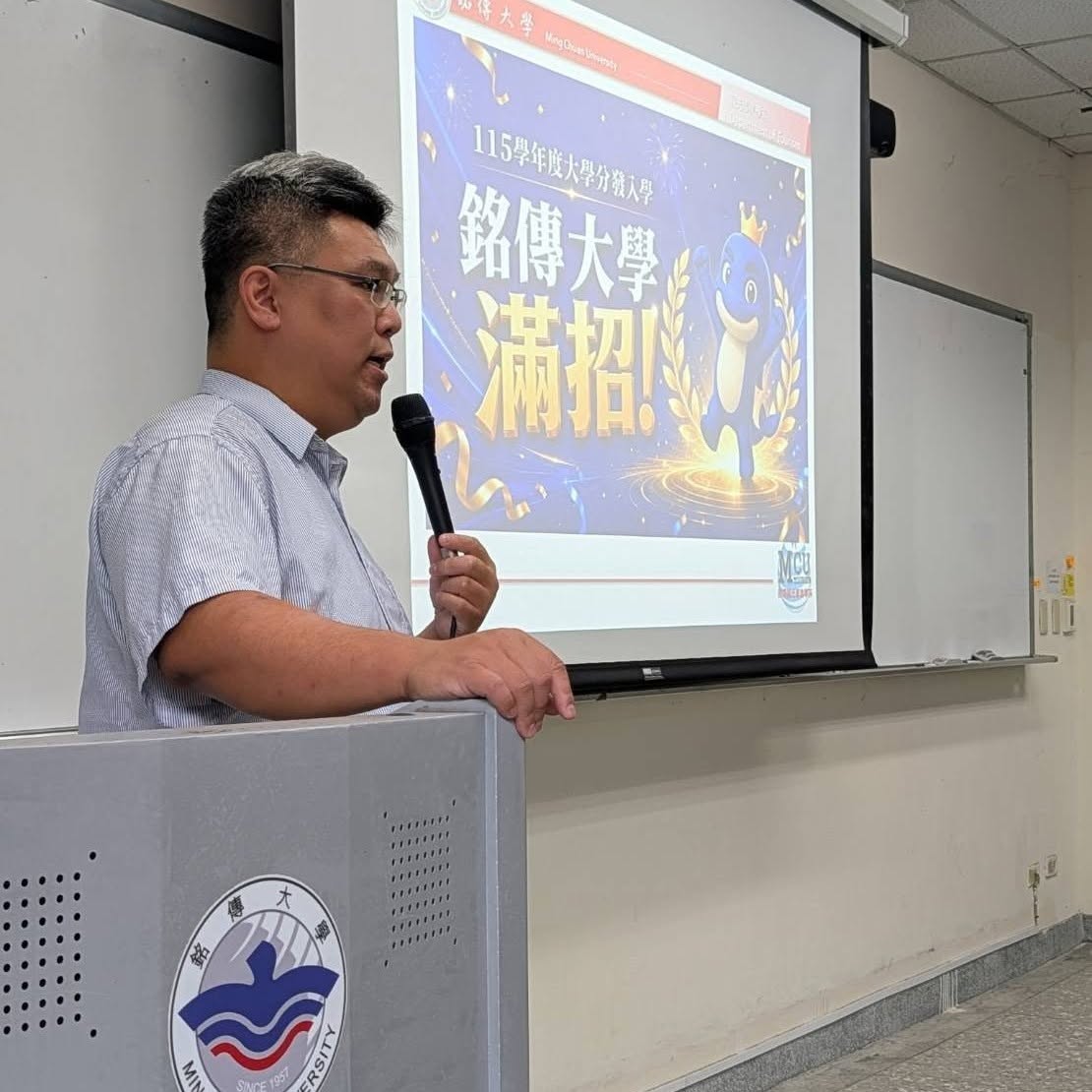 Featured image for “2026智慧旅遊與觀光傳播專班迎來全新生力軍！”